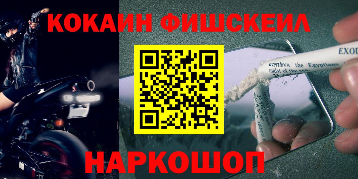 Cocaine Columbia  Вход с VPN  Ялуторовск  COCAIN VHQ 