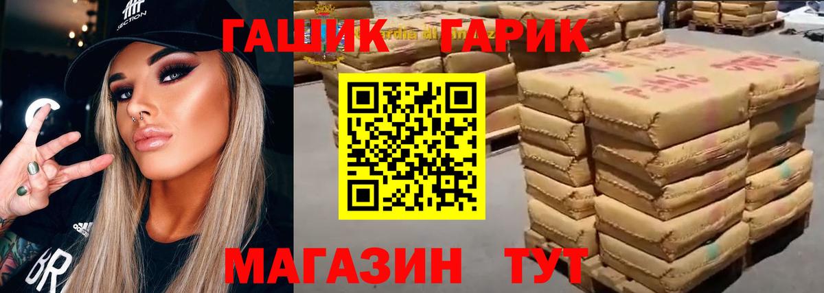 Ялуторовск  ГАШ ice o lator  ГАШ AMNESIA HAZE  Вход с VPN 