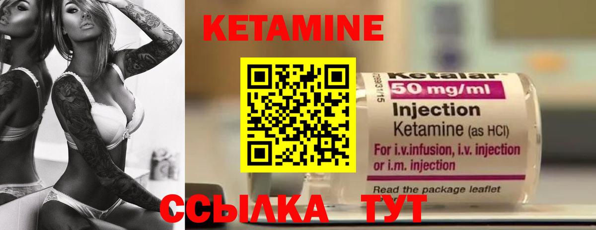 Ялуторовск  блэк спрут онион  Вход с VPN  Кетамин VHQ  КЕТАМИН VHQ 