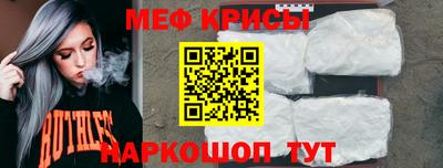 spice Новозыбков