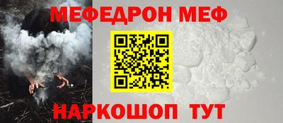 spice Новозыбков