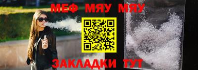 spice Новозыбков
