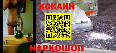 spice Новозыбков
