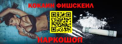 spice Новозыбков