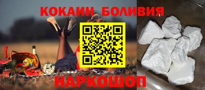 spice Новозыбков