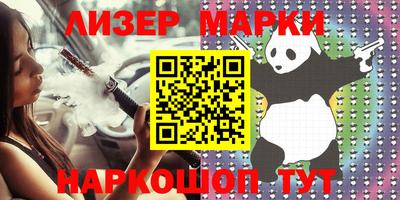 метадон Новокубанск