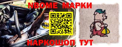 spice Новозыбков