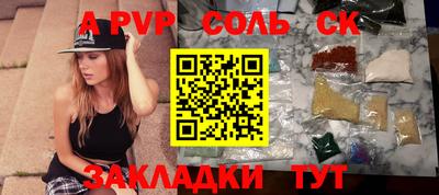 метадон Новокубанск