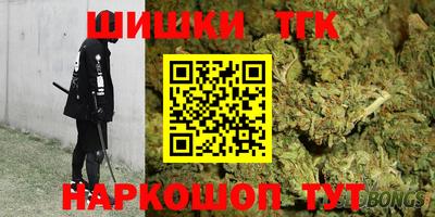 spice Новозыбков