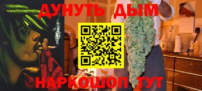 spice Новозыбков