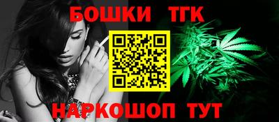 spice Новозыбков