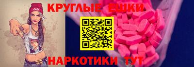 spice Новозыбков