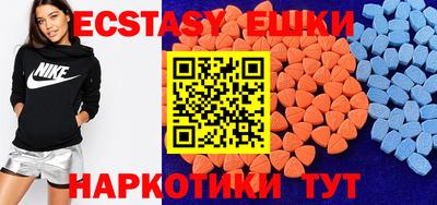 spice Новозыбков