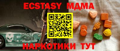 альфа пвп Новодвинск