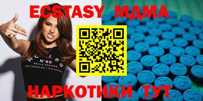 метадон Новокубанск