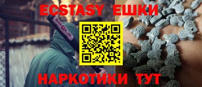 spice Новозыбков