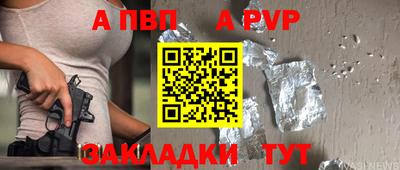 метадон Новокубанск