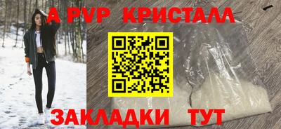 метадон Новокубанск