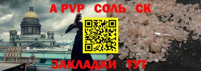метадон Новокубанск