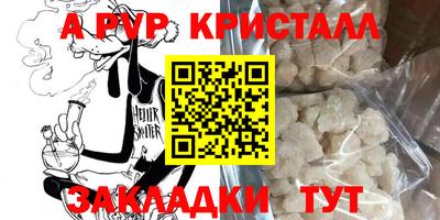 spice Новозыбков