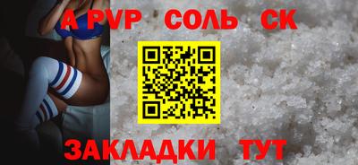 метадон Новокубанск