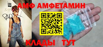 альфа пвп Новодвинск
