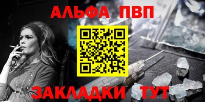 spice Новозыбков