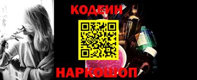 spice Новозыбков
