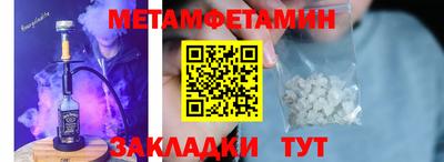 альфа пвп Новодвинск