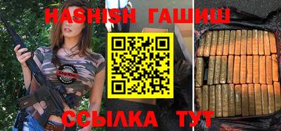 метадон Новокубанск