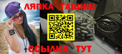 spice Новозыбков