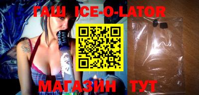 метадон Новокубанск