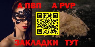метадон Новокубанск