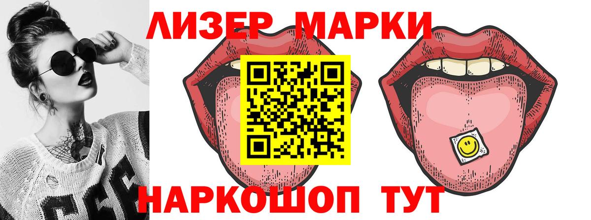 ЛСД экстази  LSD-25 экстази ecstasy  LSD-25 экстази кислота  Вход с VPN  Ялуторовск 