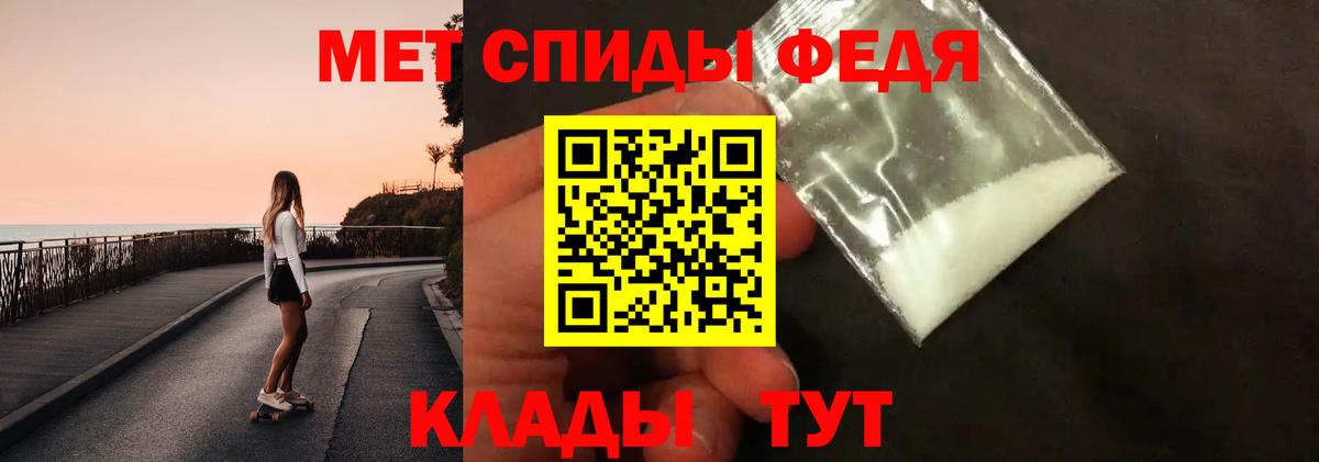 Первитин витя Ялуторовск