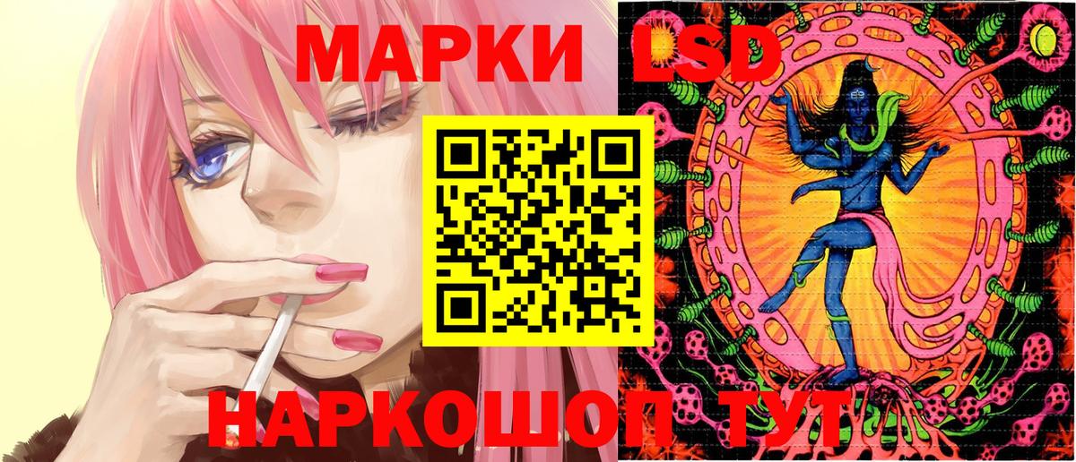 где продают   Марки 25I-NBOMe 1,8мг  Вход с VPN  Ялуторовск 